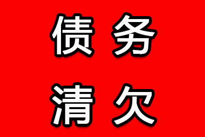债务人死亡后的债权处理难题
