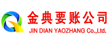 惠济收账公司